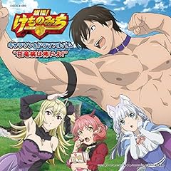 ドキワクEveryday!