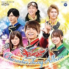 ひらめキーング！かがやキーング！