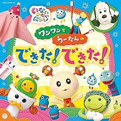 うれしいな ありがとう