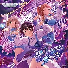 猛烈宇宙交響曲・第七楽章「無限の愛」