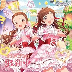 オトメゴコロ更新中(GAME VERSION)