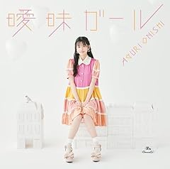 恋よりずっと Only you