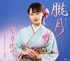 貴方との出会いの日