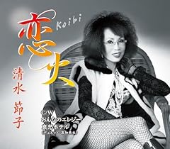 おんなのエレジー