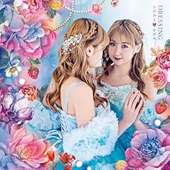 かがみよかがみ