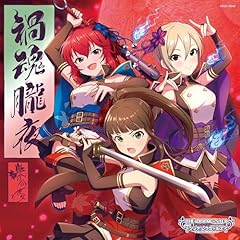 禍魂朧夜(M@STER VERSION)