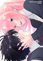 HEART-BEAT(なすお☆ Ver)