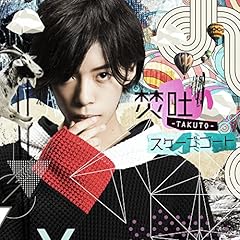 黒いキャンバス