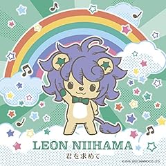 レオれおダンス