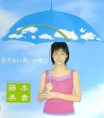 Let's Do 大発見！