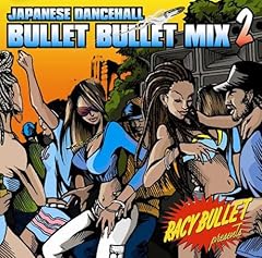 Beach Walk feat.TAKAFIN from Mighty Jam Rock