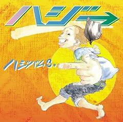 シアワセサガシ。