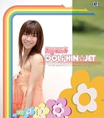DOLPHIN☆JET