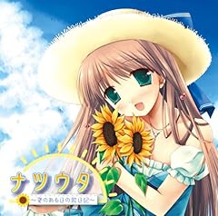 妖かし千夜一夜