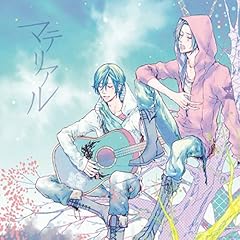 モノクロスロード