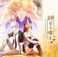 キミがくれたモノ