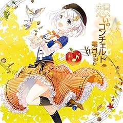 ココロノカケラ