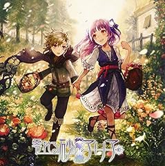 零れる砂のアリア 第四楽章 狂気