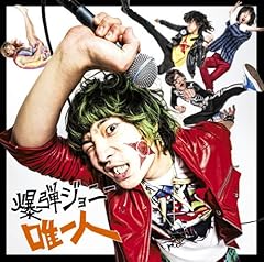 P.P.P(Power to the Party People)