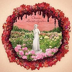 スーパーセンチメンタル