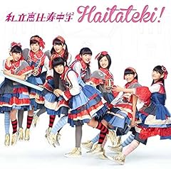 I can't stop the loneliness