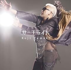 スイカの種 feat. 沖仁