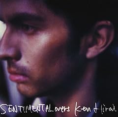 センチメンタル