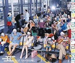 I WANNA GO TO THE DISKO