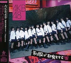 制服が邪魔をする