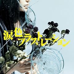 ハイスクール・キュン・キュン