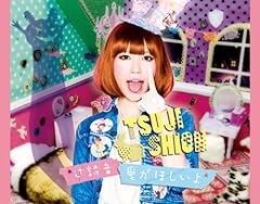 名前もしらないキミに