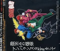 アンバランスなKissをして