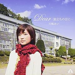 Dear