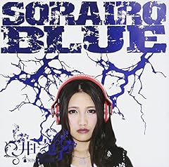 ソライロブルー