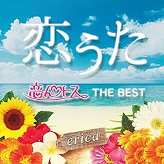 歌詞ショート - 花火にまつわる恋物語④