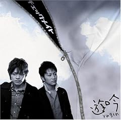 チュウオウカジツ