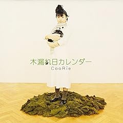 そよ風のハーモニー