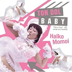 トンドルベイビー