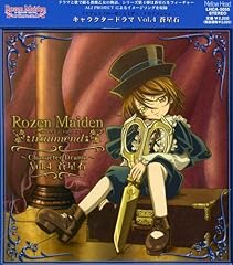 眠れる城(Drama Version)