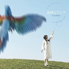 桜の羽根 ～Endless memory～