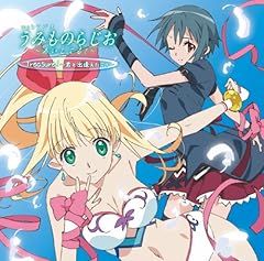 Treasure!～君と出逢えたコト～