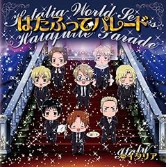 悪魔をよびそうなイギリスのうた