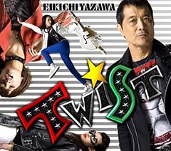 サイコーなRock You!