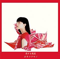 ホームシックナイト ホームシックブルース