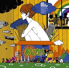 迷子犬と雨のビート