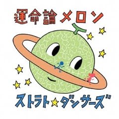 風俗ガールとバドミントン