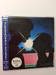 コンビニエンスハネムーン