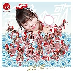 コノハナサクヤ姫