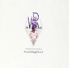 ゼッタイカクメイ