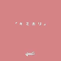 爆裂ハングオーバー！